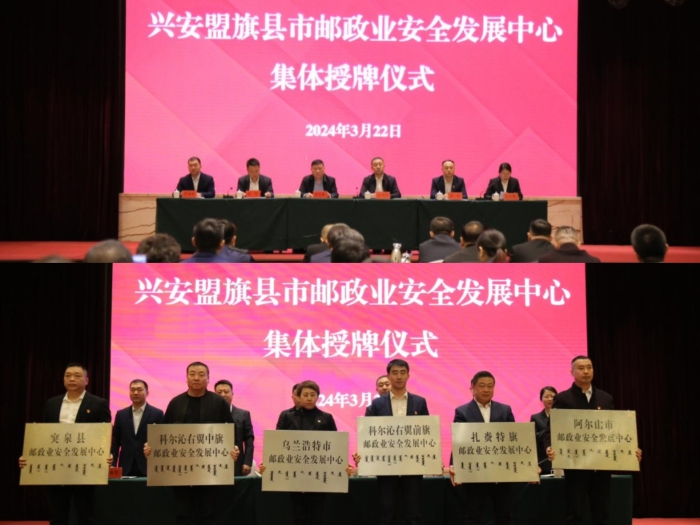 微信图片_20240326150707 微信图片_20240326150707