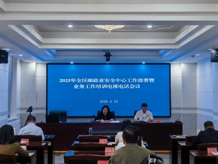 微信图片_20250523083617 微信图片_20250523083617