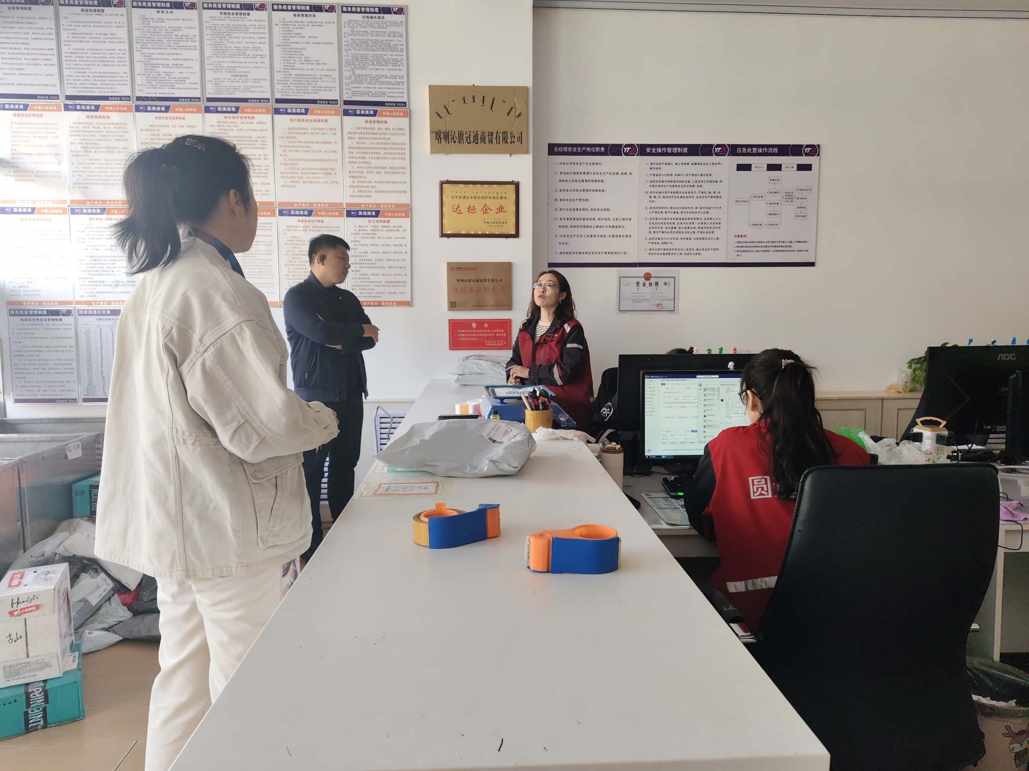 赤峰市喀喇沁旗邮政业安全和发展中心 扎实开展寄递行业安全专项检查